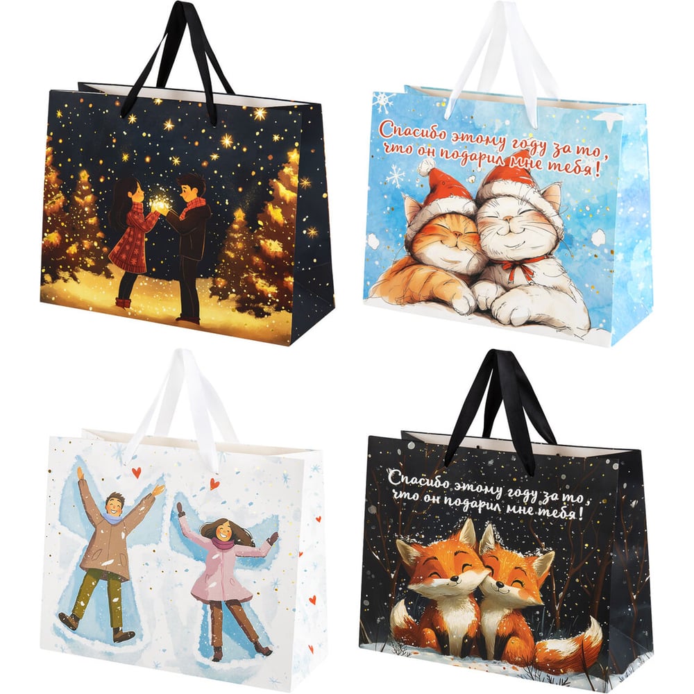 Изображение товара Пакет подарочный Золотая сказка 26x13x32см Love story 12 шт фольга ассорти