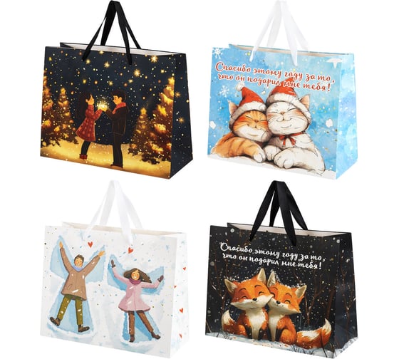 Изображение товара Пакет подарочный Золотая сказка, 26x13x32см, Love story, 12 шт., фольга, ассорти, 592445