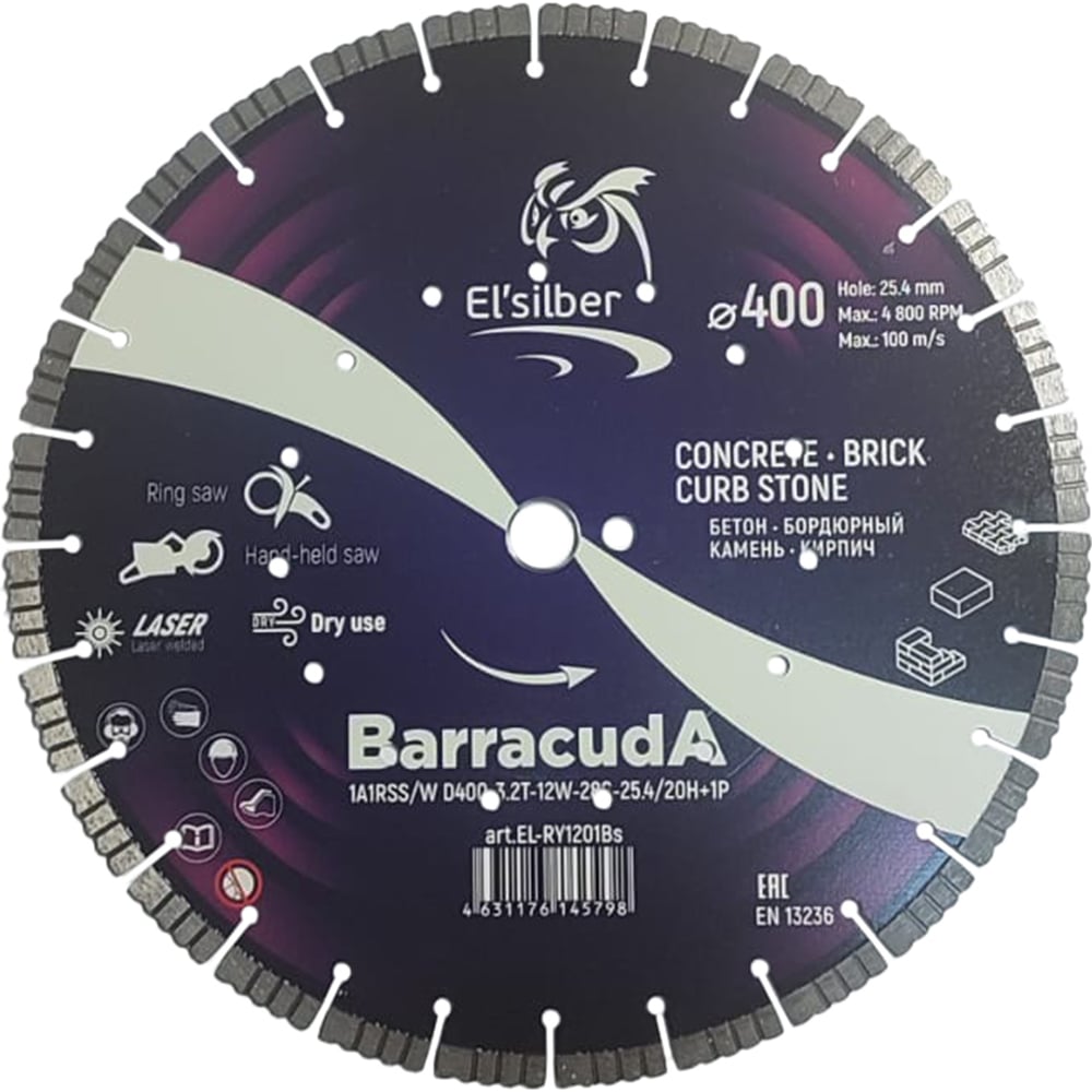 Изображение товара Диск алмазный Elsilber 1A1RSS/W D400-3.2T-12W-28S-25.4/20H+1P BarracudA EL-RY1201Bs