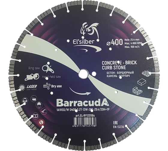 Изображение товара Диск алмазный Elsilber 1A1RSS/W D400-3.2T-12W-28S-25.4/20H+1P BarracudA EL-RY1201Bs