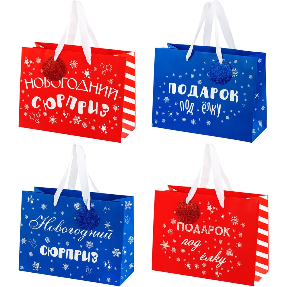 Изображение товара Подарочный пакет Золотая сказка 27х20х11 см, ламинат, ассорти, 12 шт