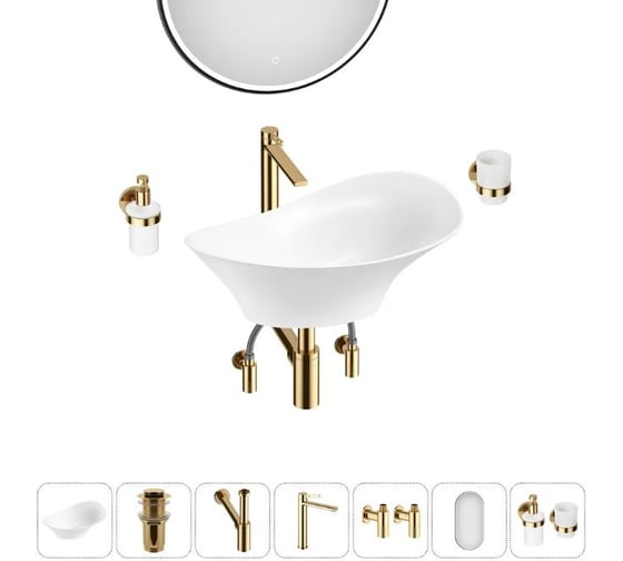Изображение товара Комплект Wellsee 7 в 1 Lavinia Boho Bathroom Sink накладная раковина 56x33 см 20219391R