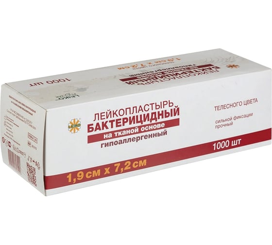 Изображение товара Лейкопластырь бактерицидный LEIKO 1.9х7.2 см, 1000 шт., телесного цвета на тканевой основе, ш/к 43012 631658