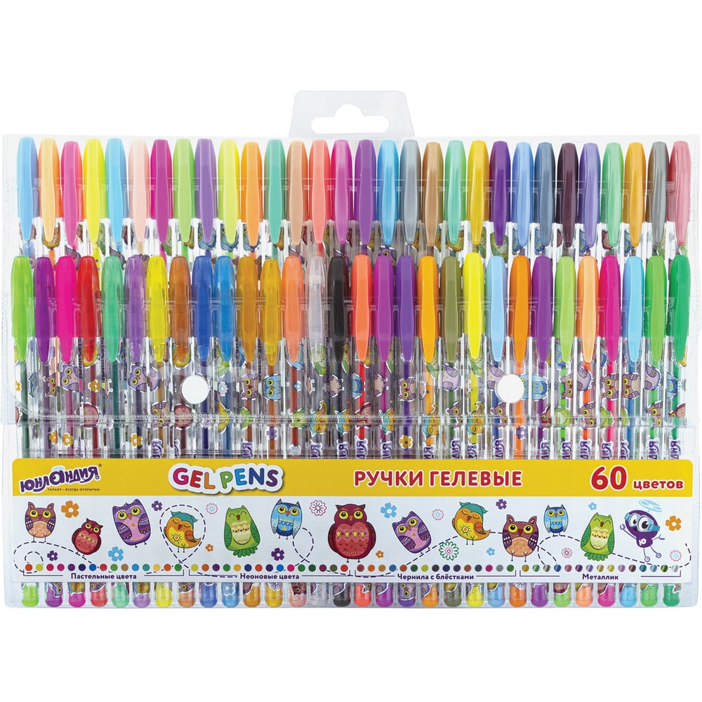 Изображение товара Гелевые ручки ЮНЛАНДИЯ набор из 60 цветов узел 1 мм