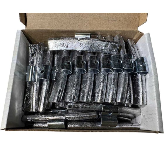 Изображение товара Набор грузов Great Wolf 50гр, для литых дисков, 50шт GW-AL050