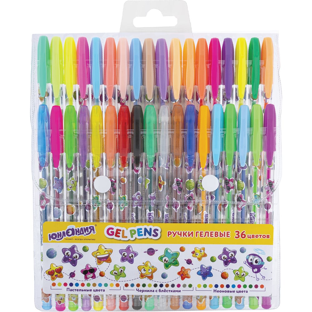 Изображение товара Набор гелевых ручек ЮНЛАНДИЯ на 36 цветов, 1 мм узел