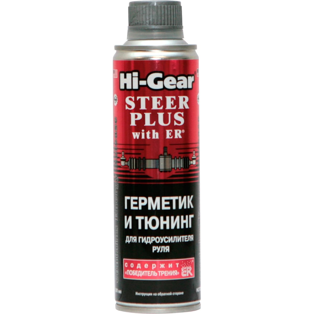 Изображение товара Герметик и тюнинг для гидроусилителя руля c ER Hi-Gear HG7026R