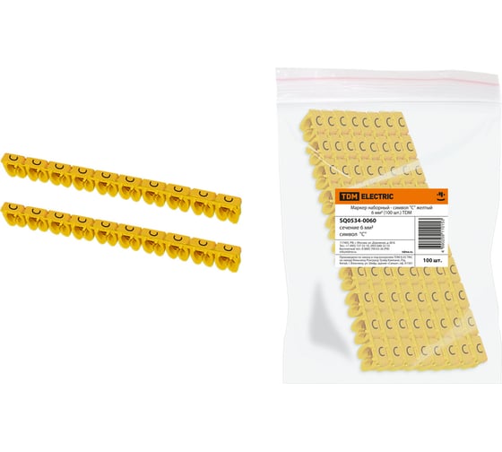Изображение товара Наборный маркер TDM ELECTRIC символ C, желтый, 6 мм2, 100 штук SQ0534-0060