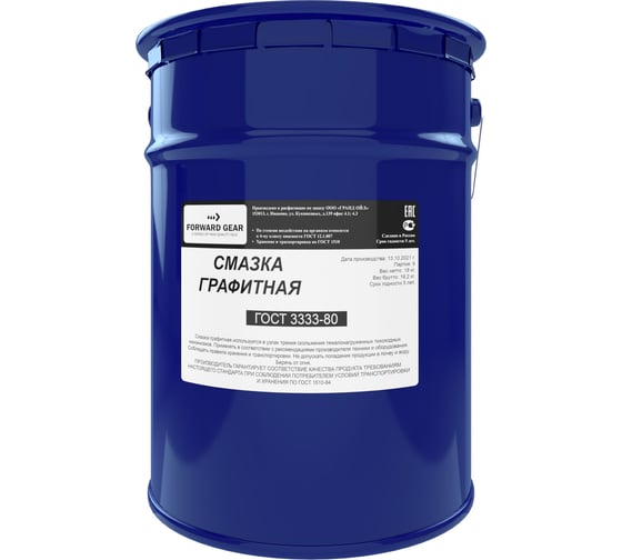 Изображение товара Графитная смазка FORWARD GEAR, ведро металл 17 кг 224