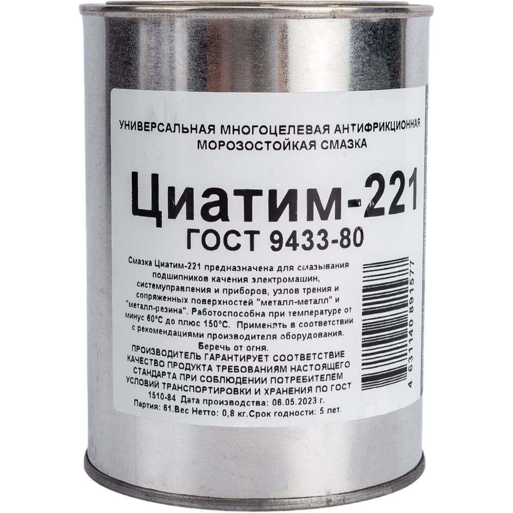 Смазка FORWARD GEAR смазка редукторная союз special gear grease 60 г