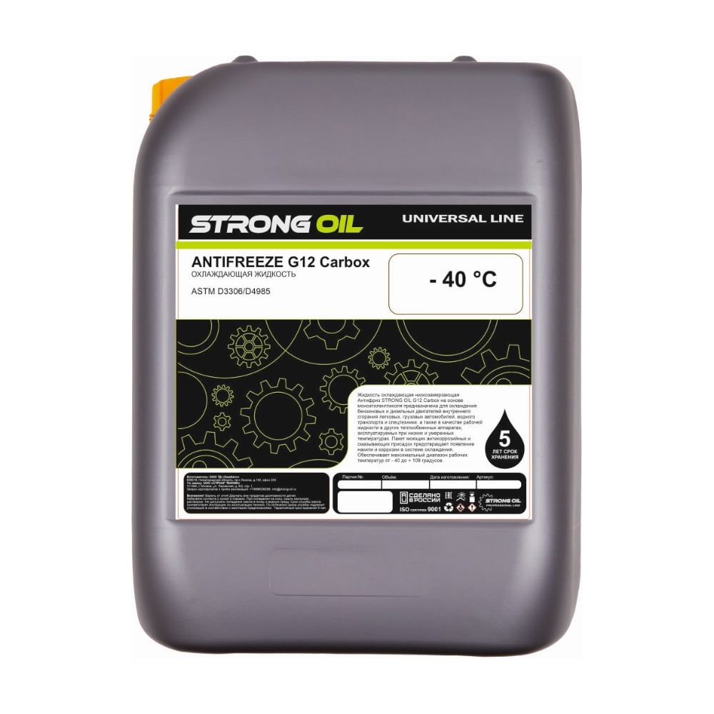 Изображение товара Антифриз STRONG OIL G12 Carbox RED 20л для автомобилей
