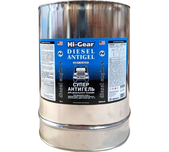 Изображение товара Депрессорная присадка Hi-Gear Антигель,500:1 к дизтопливу HG3431R