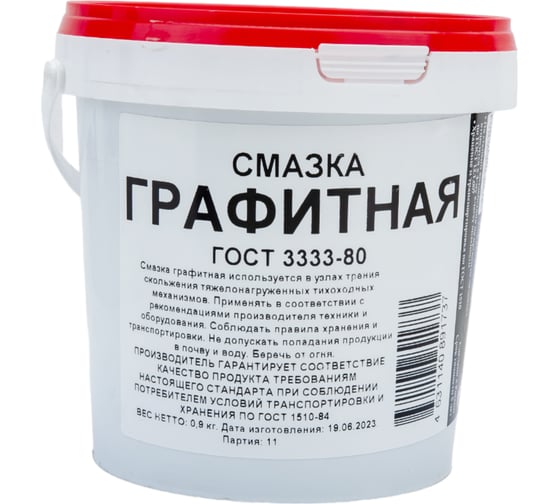 Изображение товара Графитная смазка FORWARD GEAR, ведро пластик 0.9 кг 221