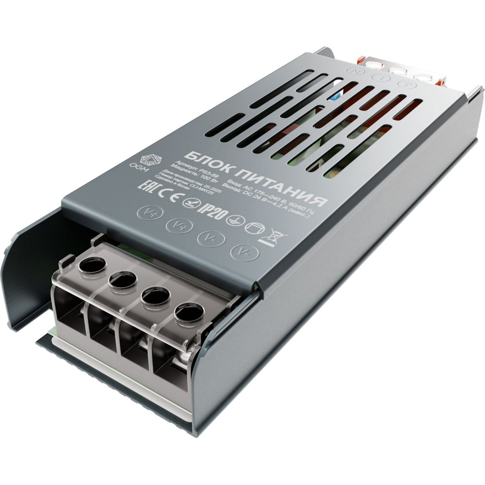 Изображение товара Блок питания OGM 24В 100Вт IP20 для светодиодных лент и модулей PS3-59