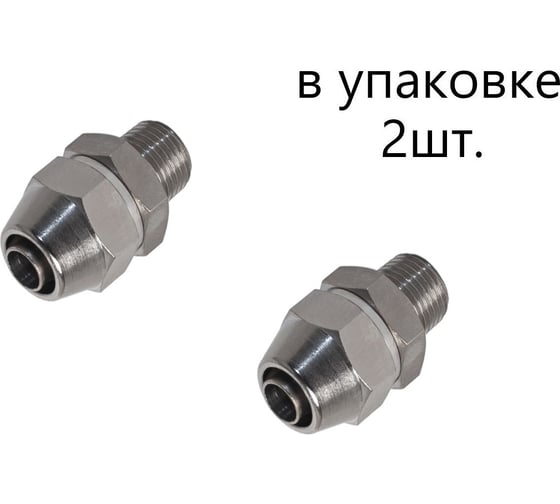 Изображение товара Фитинг латунный компрессионный NBPT SM-S0604-01, 2шт 74262
