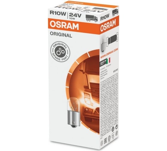 Изображение товара Лампа OSRAM 10шт/упаковка, R10W, 10W, BA15s, 24v - 5637