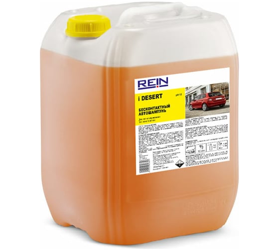 Изображение товара Автошампунь Rein iDesert 20 кг, 17.8 л 0.001-800