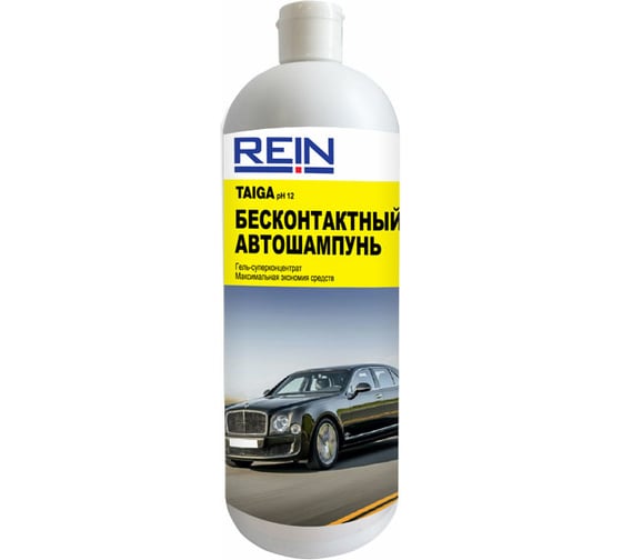 Изображение товара Автошампунь Rein TAIGA 1 л, 1.2 кг 0.001-593