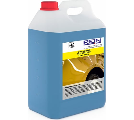 Изображение товара Восковой осушитель Rein Car Wax 5л 0.001-341