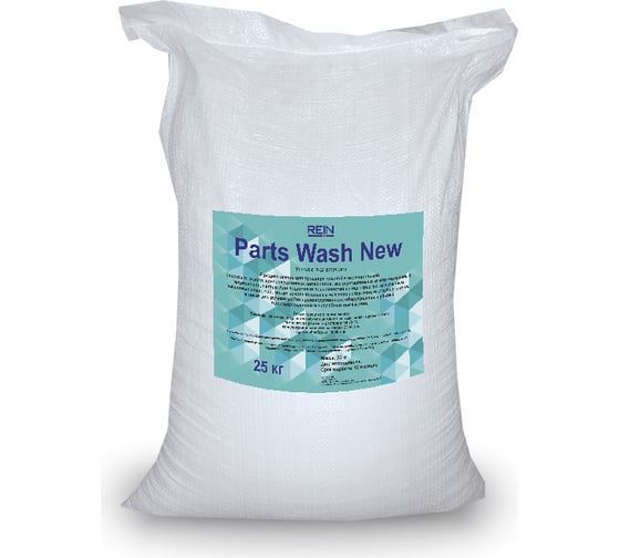 Изображение товара Средство для очистки деталей REIN PartsWash New 25 кг 0.010-105