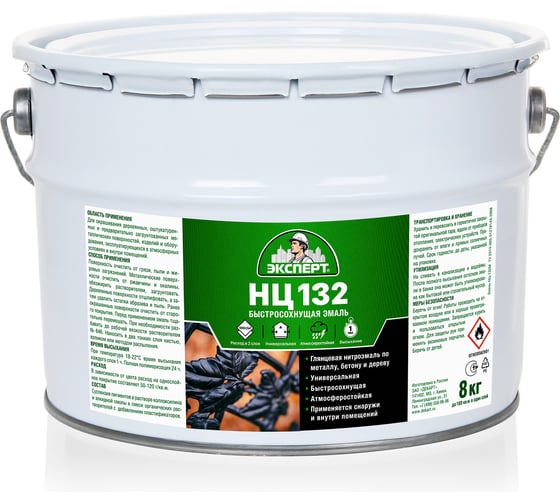 Изображение товара Эмаль Эксперт НЦ-132М ярко-зеленая, 8 кг 22751