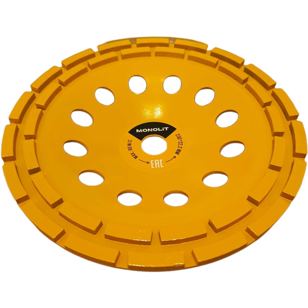 Изображение товара Чашка алмазная зачистная Monolit 230 мм двухрядная сегментная