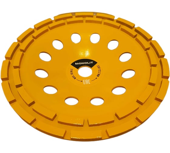 Изображение товара Чашка алмазная зачистная Monolit 230 мм двухрядная сегментная 1201
