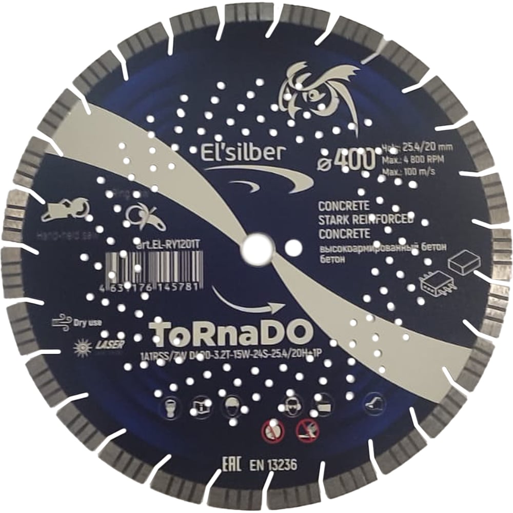 Изображение товара Алмазный диск Elsilber 400 мм сегментированный для бетона и камня