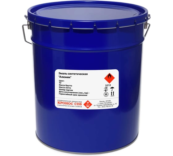 Изображение товара Эмаль синтетическая КРОНОС СПб Алюмик ведро 15 кг 4605578003420
