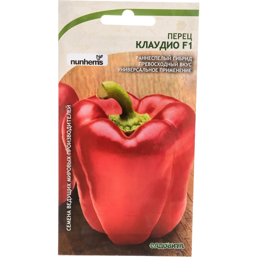 Перец овощи Садовита грунт рассада томат перец баклажан 5л