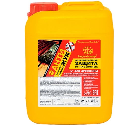 Изображение товара Антисептический состав против жуков Радугамалер 5 л 4650001278326