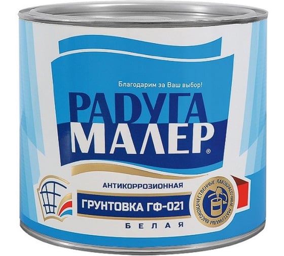 Изображение товара Грунтовка белая Радугамалер ГФ-021 ГОСТ 0,9 кг 4650001270016