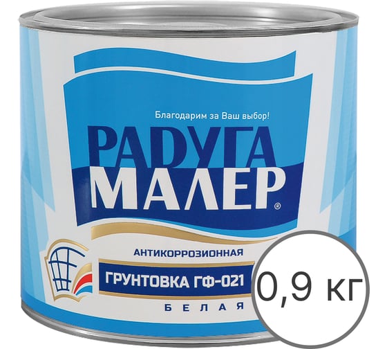 Изображение товара Грунтовка белая Радугамалер ГФ-021 ГОСТ 0,9 кг 4650001270016