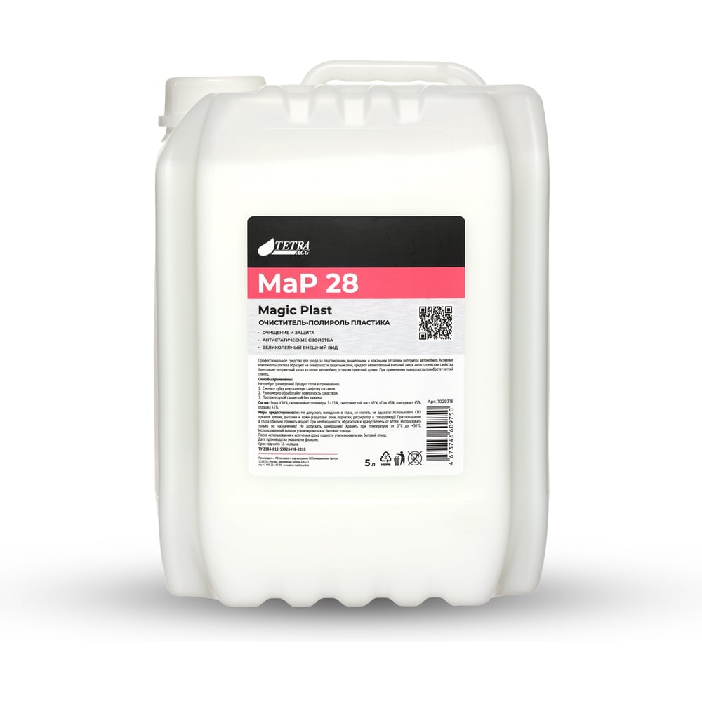 Изображение товара Очиститель-полироль пластика 5 л ACG Plast Care MaP 28 Magic Plast