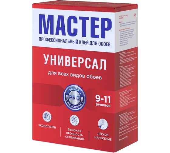 Изображение товара Обойный клей QUALITY Мастер Универсальный 300 гр 7254