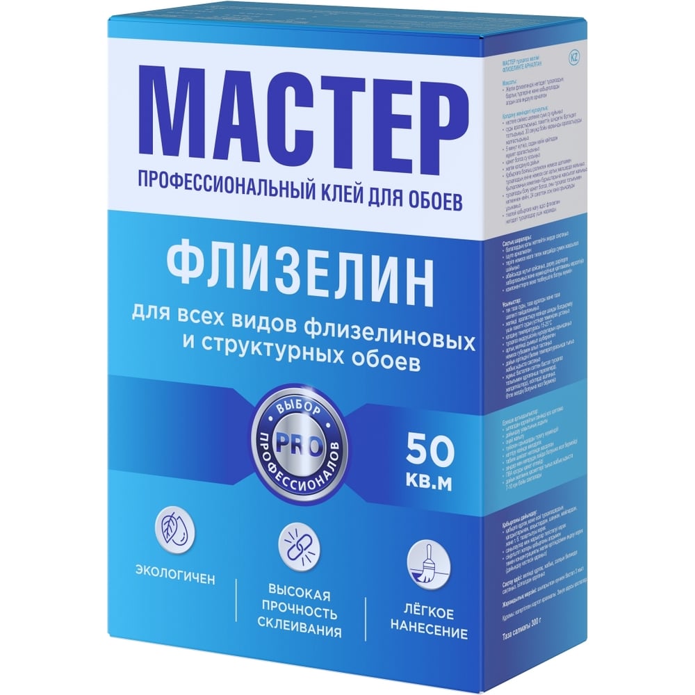 Изображение товара Обойный клей QUALITY Мастер Флизелиновый 300 гр 7256