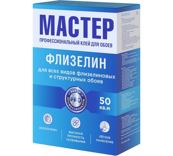 Изображение товара Обойный клей QUALITY Мастер Флизелиновый 300 гр 7256