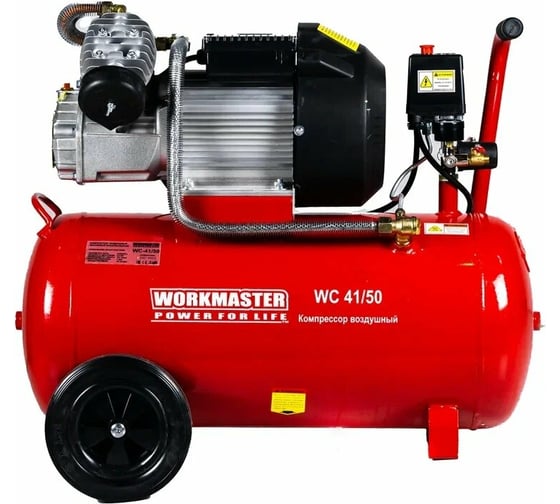Изображение товара Компрессор WorkMaster WC 41/50
