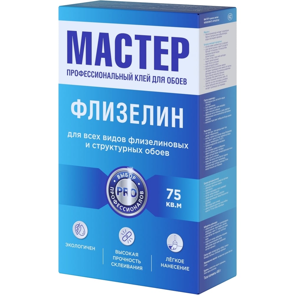 Изображение товара Обойный клей QUALITY Мастер Флизелиновый 450 гр для флизелина