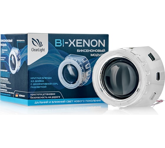 Изображение товара Биксеноновый модуль Clearlight 2.5 серебро с LED подсветкой, 1 шт. KBM CL G3 TP 3