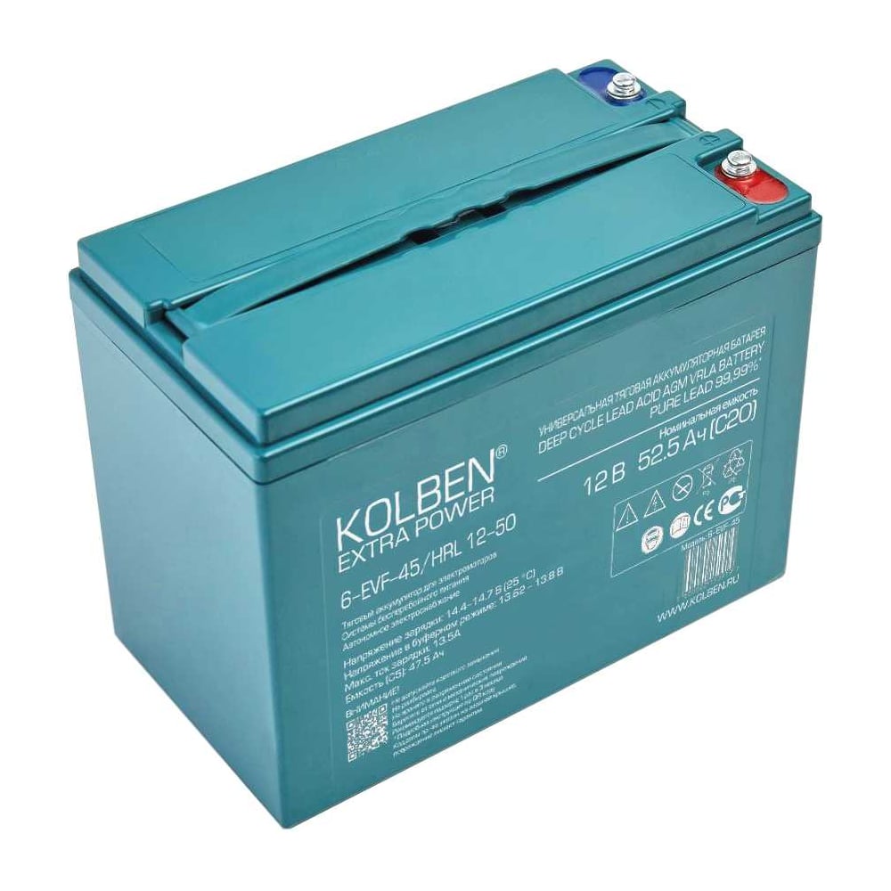 Изображение товара Аккумулятор KOLBEN EXTRA POWER 6-EVF-45 12В 52,5 Ач AGM для лодочных моторов