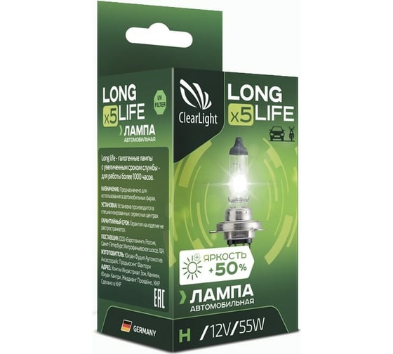 Изображение товара Лампа Clearlight H3, 12 В, 55 Вт, LongLife MLH3LL