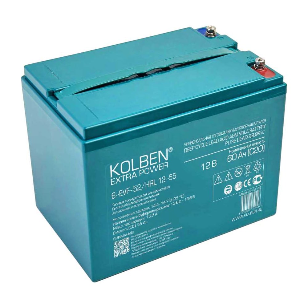 Изображение товара Аккумулятор KOLBEN EXTRA POWER 6-EVF-52 12В 55Ач (C5) для лодочных моторов