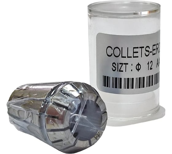 Изображение товара Цанга зажимная ER20 12 мм Белмаш RA119A