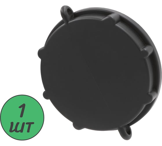 Изображение товара Крышка для еврокуба ПоливНаДаче 2, 1/8 KRx2