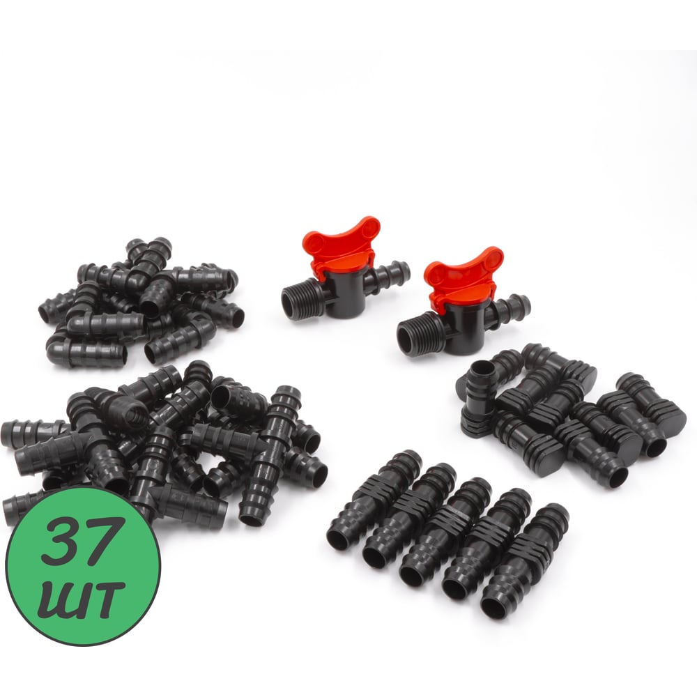 Изображение товара Комплект фитингов для капельного орошения 16мм 37 предметов ПоливНаДаче