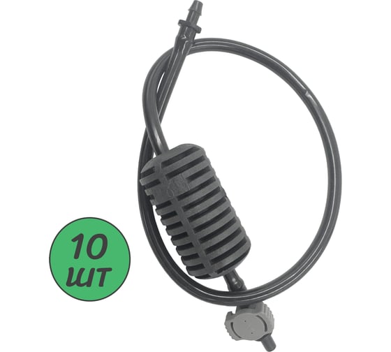 Изображение товара Подвесы ПоливНаДаче для туманообразователя, разбрызгивателя, фогера - 10 штук HMS02.10