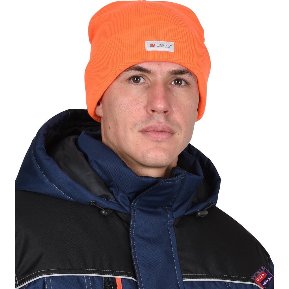 Изображение товара Шапка СИРИУС трикотажная флуоресцентная оранжевая Юка, с утеплителем Тинсулейт(х12х120) 156567