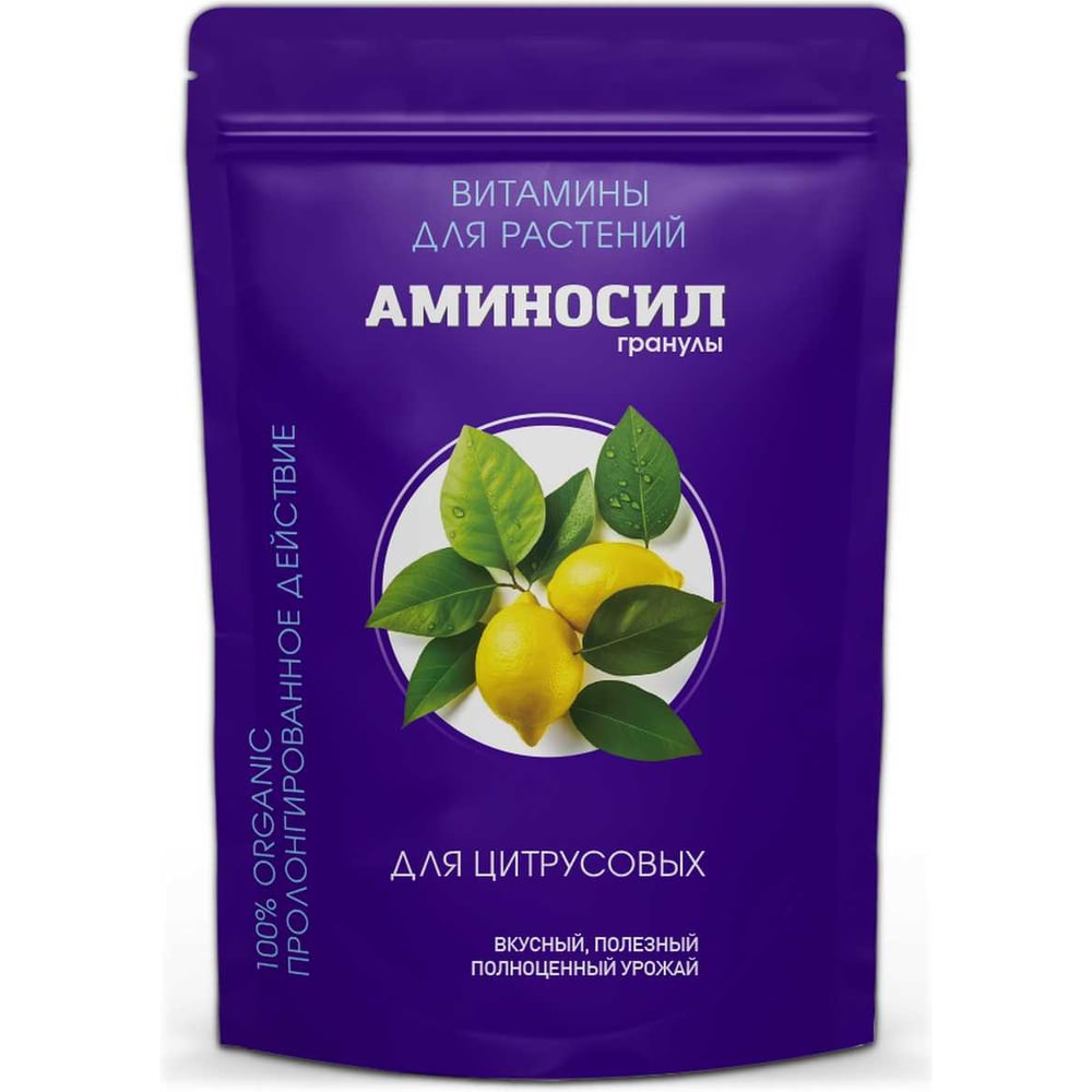 Изображение товара Удобрение витамины Аминосил для цитрусовых в гранулах 300 г