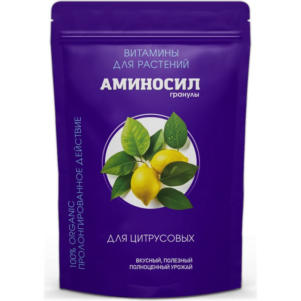 Изображение товара Удобрение Аминосил для цитрусовых 300 г - комплексное гранулированное подкормка